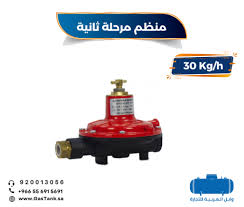 713326منظم-مرحلة-ثابته.jpeg